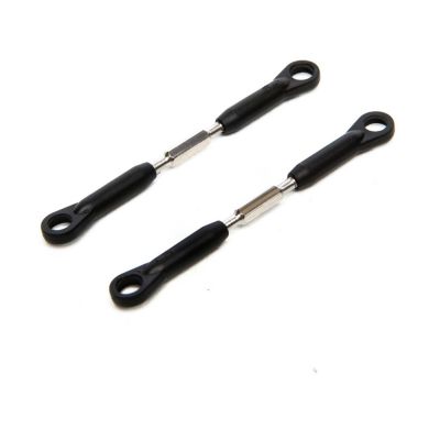 Rotor Head Linkage Set: Fusion 480 - HORIZON HOBBY - R�f�rence: BLH4908
