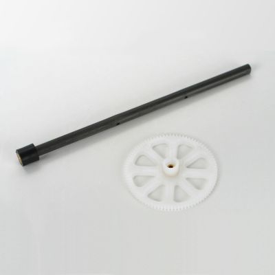 BmCX -Axe rotor ext�rieur, couronne+fixation - HORIZON HOBBY - R�f�rence: EFLH2213